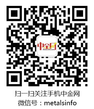手機(jī)<a href='http://www.freepages.cn/' target='_blank'>中金網(wǎng)</a>微信宣傳圖.jpg