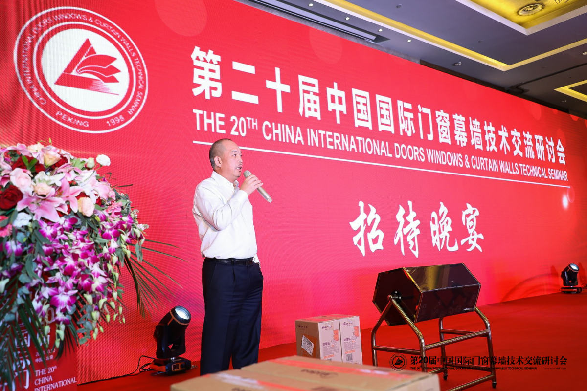 剛剛，北京研討會落幕，AAG亞鋁再獲金獎! 剛剛，北京研討會落幕，AAG亞鋁再獲金獎!