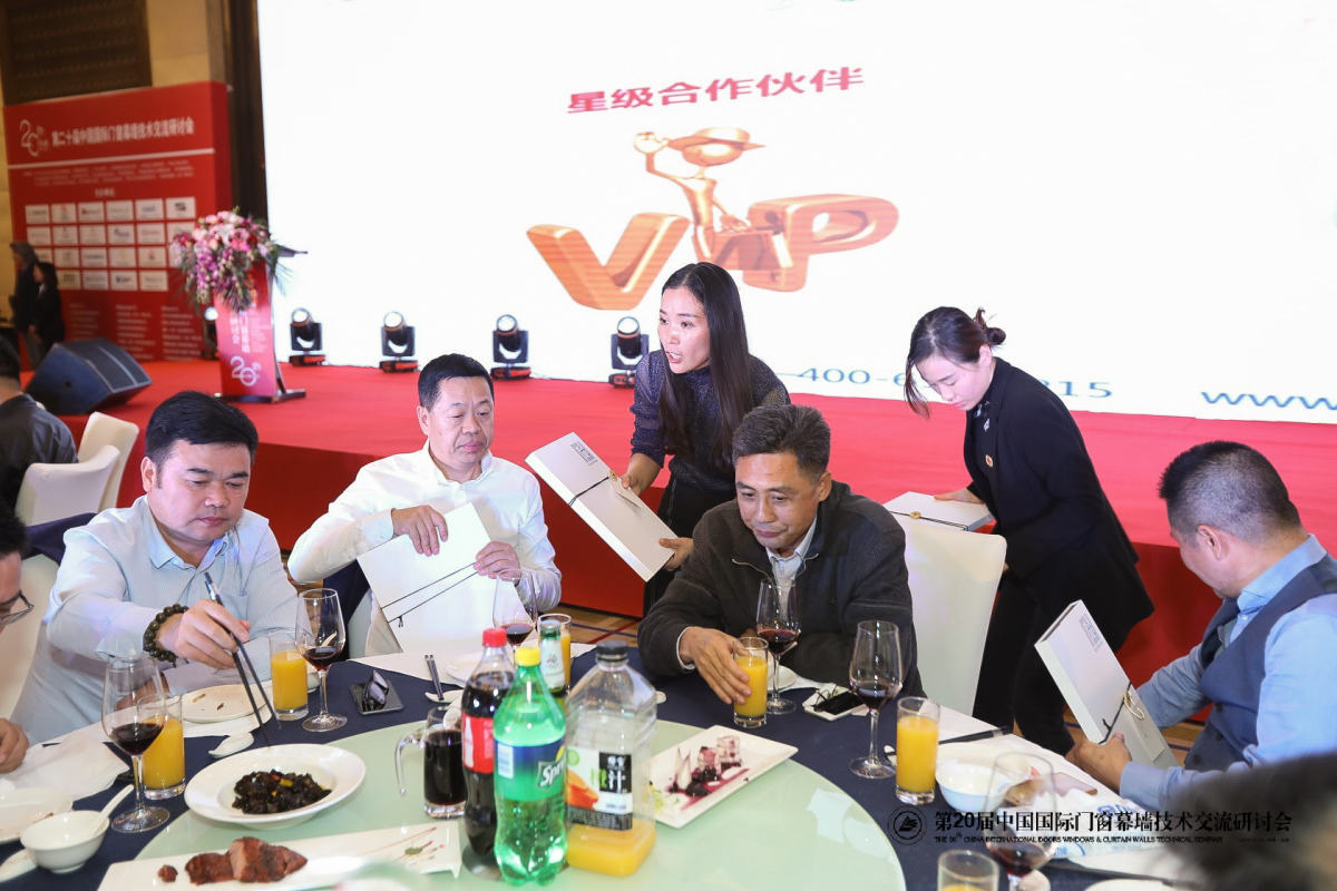 剛剛，北京研討會落幕，AAG亞鋁再獲金獎! 剛剛，北京研討會落幕，AAG亞鋁再獲金獎!