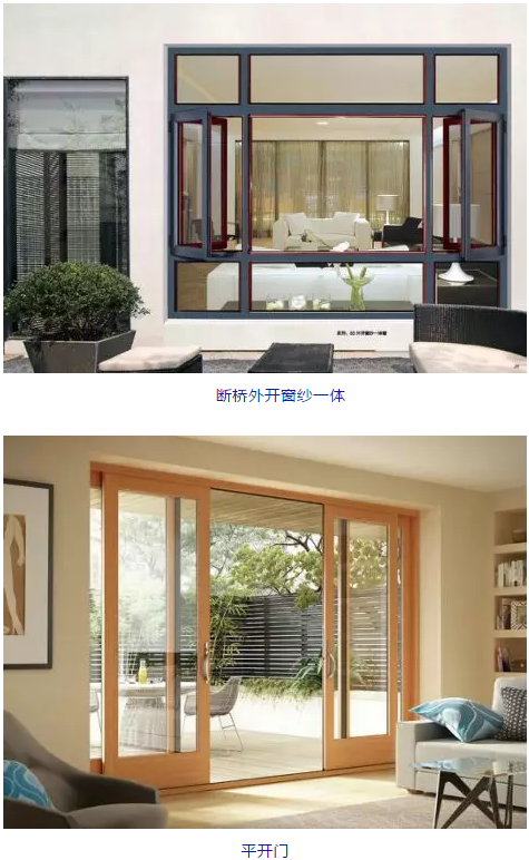 南方鋁業(yè)丨高端門窗，是如何釋放建筑型材的魅力的？