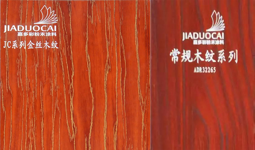 嘉多彩丨睜開眼睛，動(dòng)手打造夢想的森林小屋吧.jpg